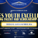 YEA Emerging Talent Scholarship 2026